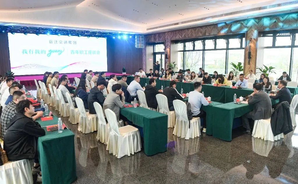 勇做擔當者、擁護者、踐行者！宿遷交通集團舉行“青春不一young”主題團日活動