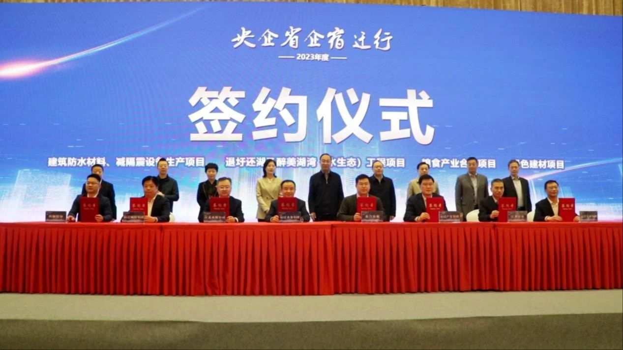 交融發(fā)展、通達未來！宿遷交通集團與江蘇高養(yǎng)開啟合作新篇章