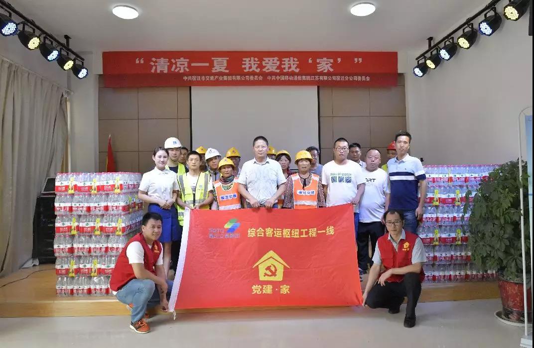 清涼一夏，我愛我“家”